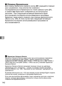 Страница 168