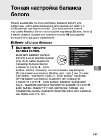 Страница 173