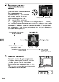 Страница 174