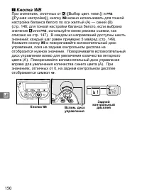 Страница 176