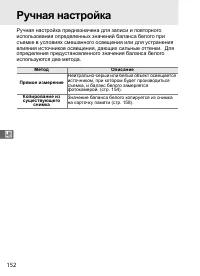 Страница 178