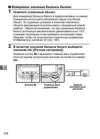 Страница 180