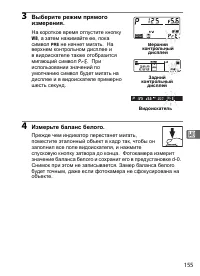 Страница 181