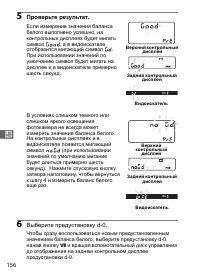 Страница 182