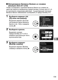 Страница 185