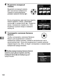 Страница 186