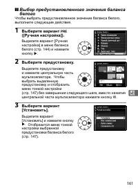 Страница 187