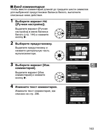 Страница 189