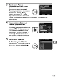 Страница 201