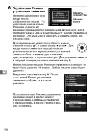 Страница 202