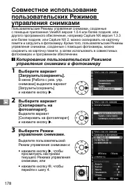Страница 204