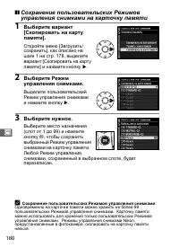 Страница 206