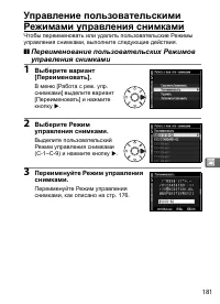 Страница 207