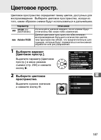 Страница 213