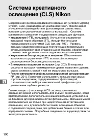 Страница 216