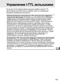 Страница 223