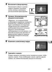 Страница 229