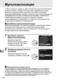 Страница 236