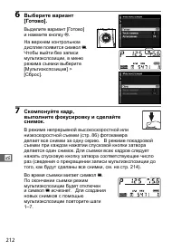Страница 238