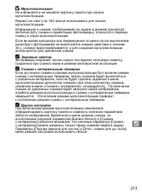 Страница 239