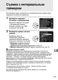 Страница 241
