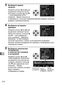 Страница 242