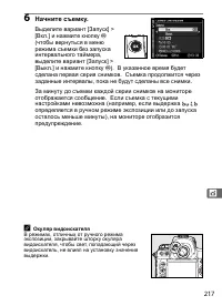 Страница 243