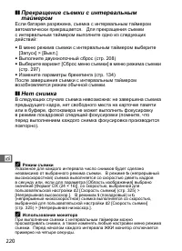 Страница 246