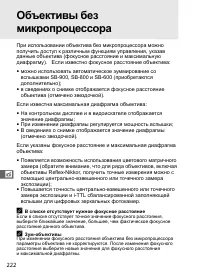 Страница 248