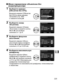 Страница 249