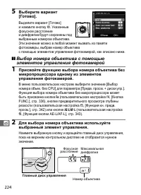 Страница 250