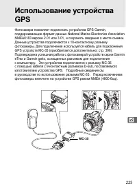 Страница 251