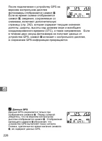 Страница 252