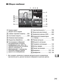 Страница 269