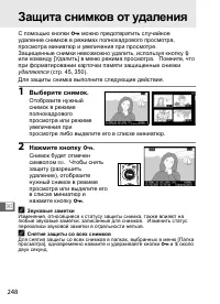 Страница 274