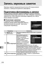 Страница 278