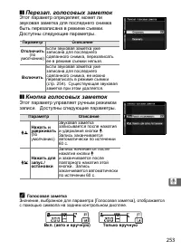 Страница 279