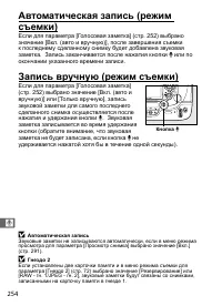 Страница 280