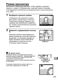 Страница 281