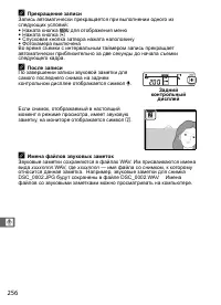 Страница 282