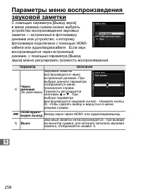 Страница 284