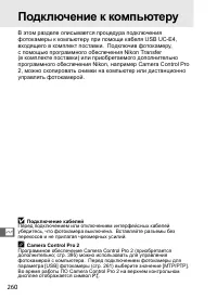Страница 286