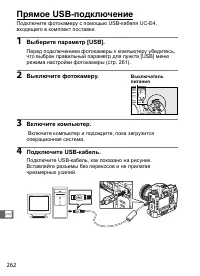 Страница 288