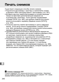 Страница 292