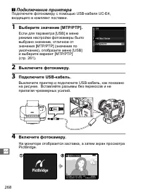 Страница 294