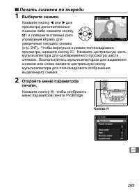 Страница 295