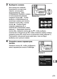 Страница 299