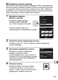 Страница 301