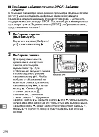 Страница 302