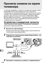 Страница 304